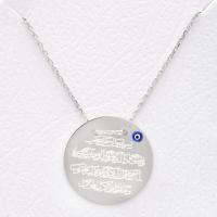 Nazar Duası Plaka Gümüş Kolye ORTB