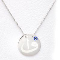 Elif Vav Harfli Plaka Gümüş Kolye KÇKB